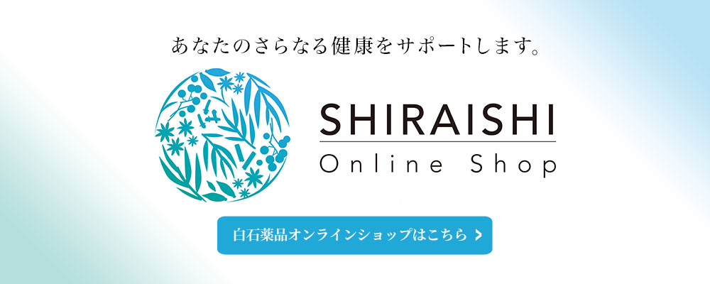 SHIRAISHI online shop